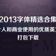 香港图库一香港图纸1861