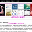 彩票论坛首页(彩吧)发帖 积分有啥用